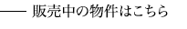 TOPへ戻る