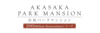 赤坂パークマンション
