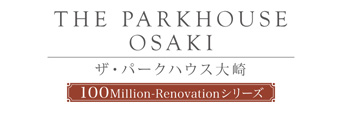 ザ・パークハウス大崎