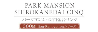 一番町18パーク・マンション