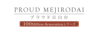 プラウド目白台