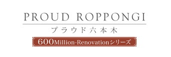 白金台ハウス