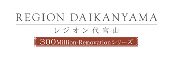 レジオン代官山