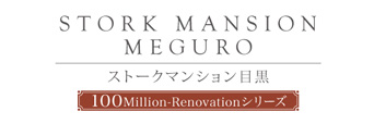 ストークマンション目黒