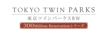東京ツインパークスL棟