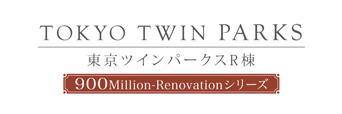 東京ツインパークスL棟